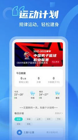 呱呱爆料app：一款聚焦社会热点事件的用户互动平台，助力信息透明与舆论监督