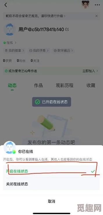 zztt入口改成多少了？惊爆消息：全新设定引发用户热议，调整背后隐藏的故事！