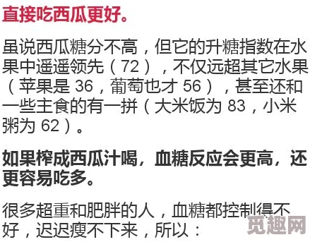 17c吃瓜黑料：揭示17c社群中的八卦传闻与内幕故事，深度分析其影响与背后的真相