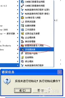 xvdevios安装：详细步骤与注意事项，助你顺利完成系统配置和应用部署