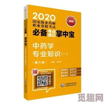 但是睾丸被注入了高浓缩药剂，这一行为引发了对生物伦理和医学安全性的深刻思考与讨论