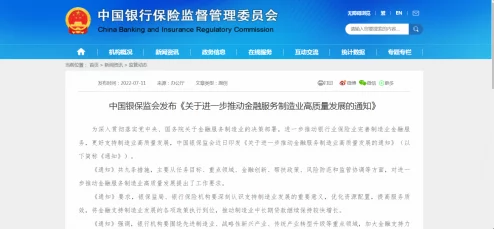 大香蕉导航：探索数字时代下的网络资源整合与信息获取新方式