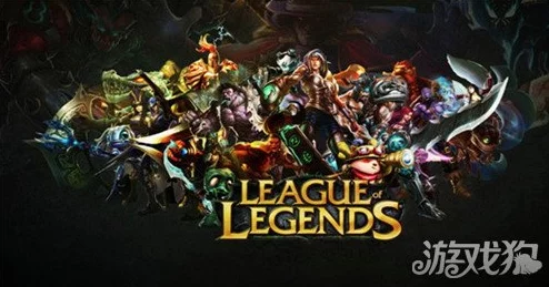 LOL14.21版本更新：英雄悬赏系统全面调整与优化介绍