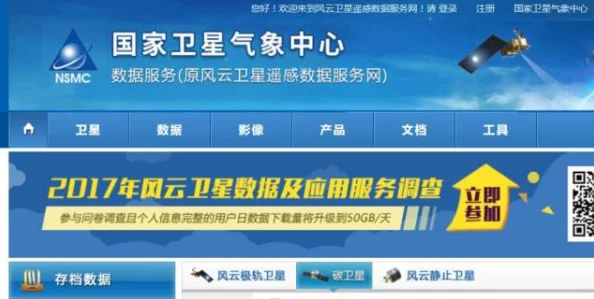 外国黄色网址引发全球关注，数百万用户数据泄露，隐私安全面临严峻挑战！