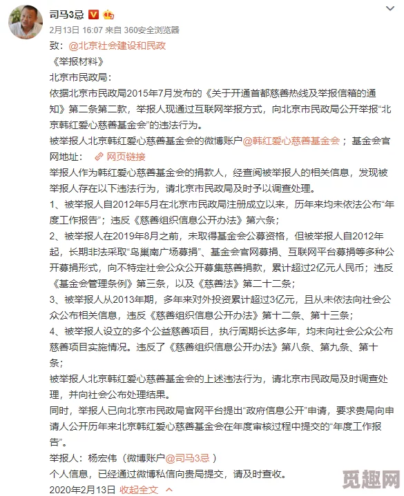 暗卫营大型hpn：揭示这一新兴组织在现代社会中的角色与影响，探讨其运作模式及对安全领域的潜在贡献