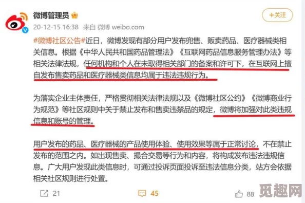 关于b站视频观看人数达到4000的现象及其对内容创作者影响的研究与分析