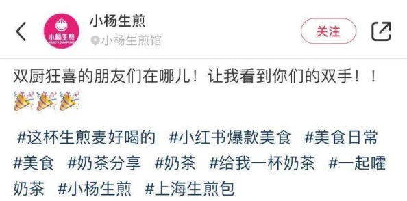 亲吻拔萝卜原声不带歌词抓奶，震撼全网，该视频引发无数网友热议，到底发生了什么惊人事件？