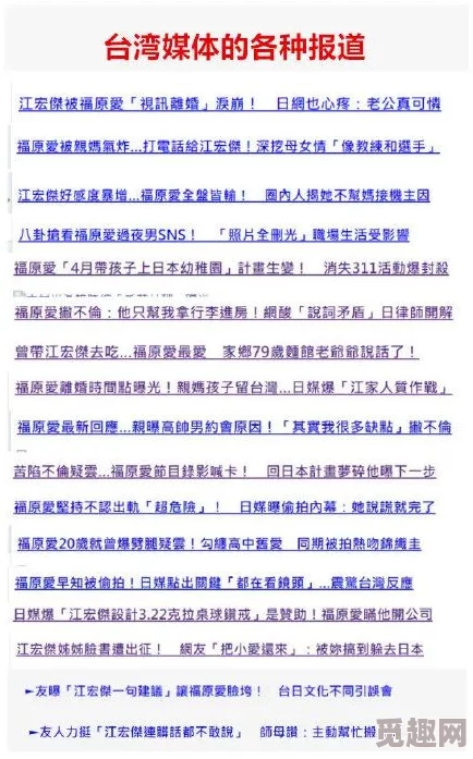 震惊！污文在线观看竟然引发了全国范围内的法律追责，网友们纷纷表示无法接受这一现象！