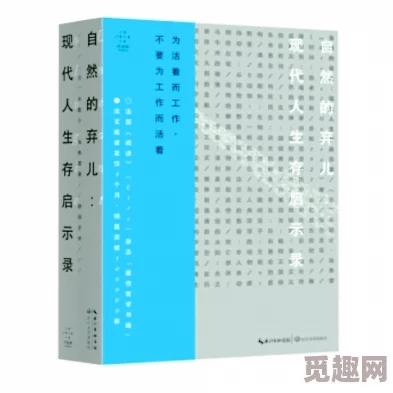 69ΧΧΧΧ69HD日本：深度解析日本文化中的独特元素与现代生活的交融，带你领略不一样的风土人情