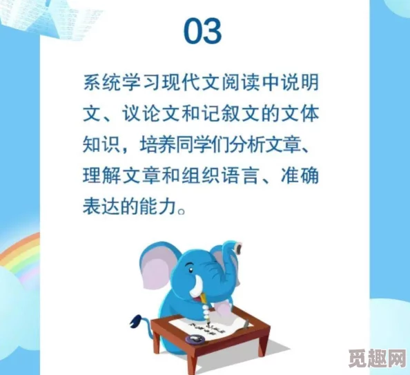 巨肉超污巨黄h文古代：近期热议的古代文学作品引发网友讨论，探讨其对现代文化的影响与反响