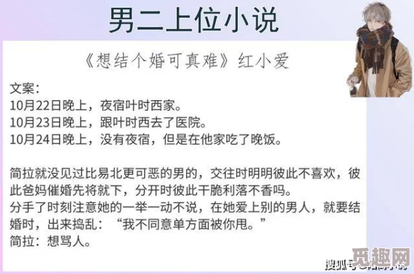 老头猛挺进小莹的体内小说：揭示社会热点，探讨代际关系与情感纠葛的复杂性，引发广泛关注与讨论