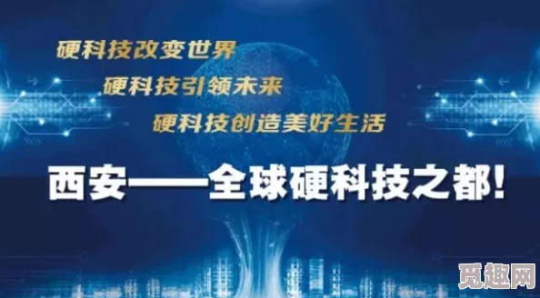 又粗又大又长又硬又一爽，2023年最新科技产品发布会引发热议，消费者期待度飙升！