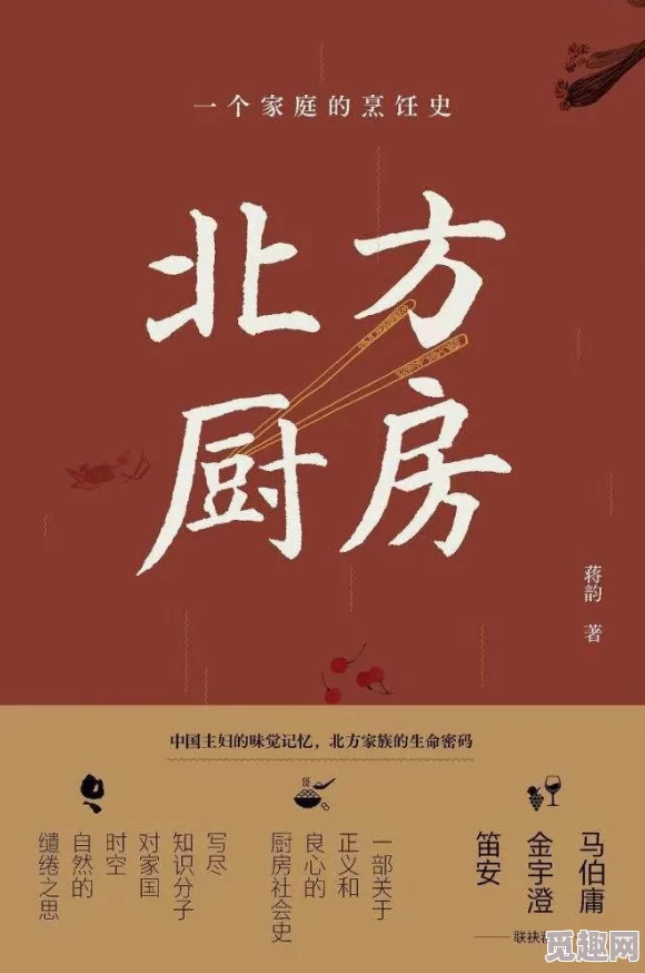 国产精品亚洲综合久久小说：最新热门影视改编作品引发读者热议，书迷们纷纷讨论剧情与角色发展！