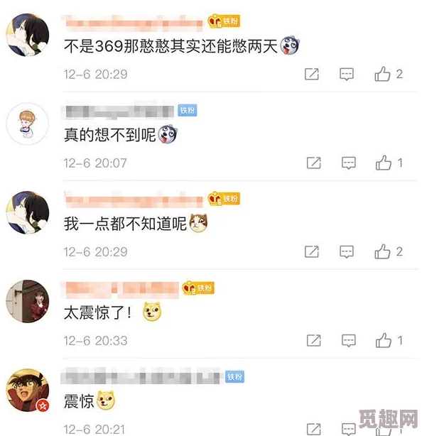 再深点灬舒服灬太大了添动态图，震惊！网友们纷纷表示无法承受的强烈刺激，引发热议与讨论！