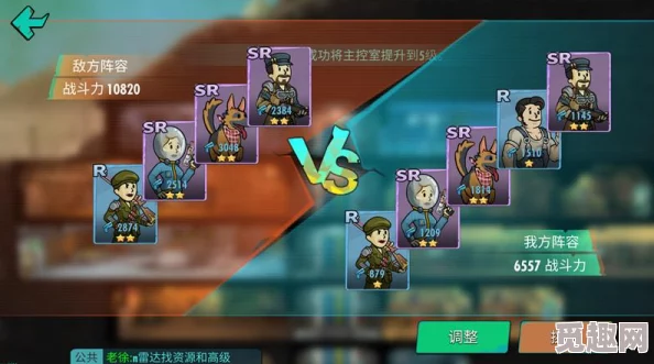 辐射避难所Online：优选猎手战斗居民策略，打造顶尖探险队伍指南