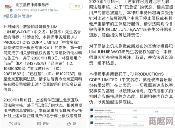 17c呱呱爆料黑料网：网友热议其真实性与影响力，纷纷表达对内容的质疑与期待，引发广泛讨论