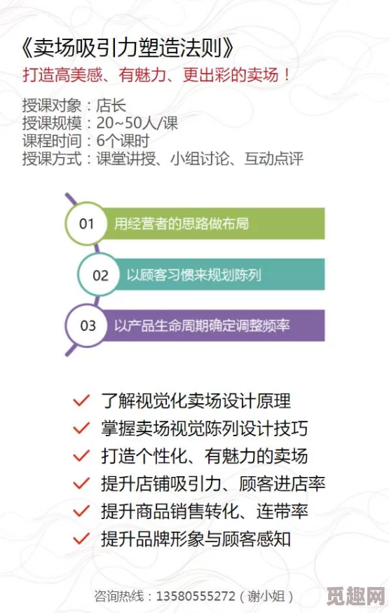 “国产精品一线二线三线精华液”惊爆销售盛况，用户反馈超乎想象，市场反响热烈引发行业热议！