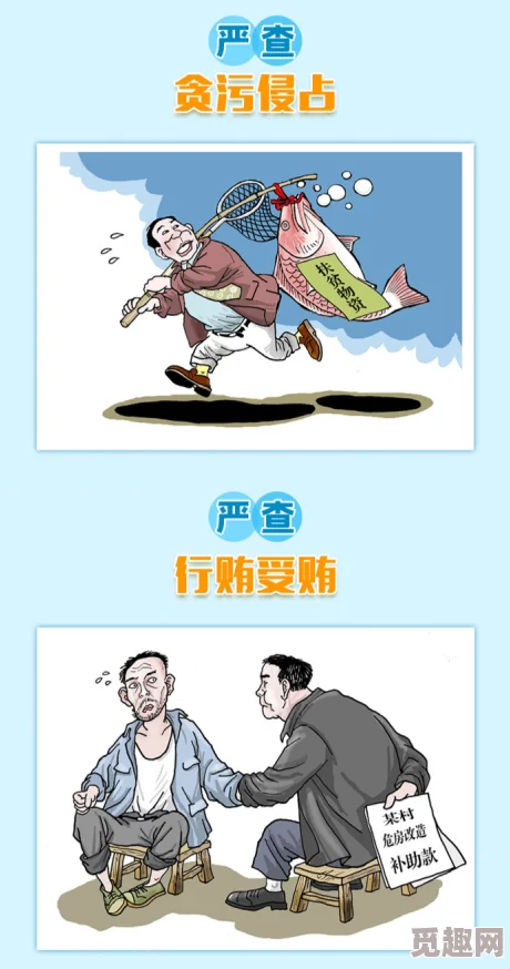 《羞羞》漫画图片大全：汇集了各种风格与主题的《羞羞》漫画插图，展现其独特魅力与创意表现