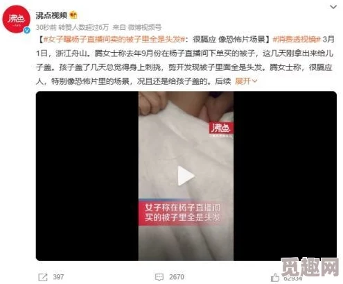 wc偷拍旱厕xvideos：网友热评直指隐私侵犯，许多人对其内容表示不满与愤怒，认为应加强监管。