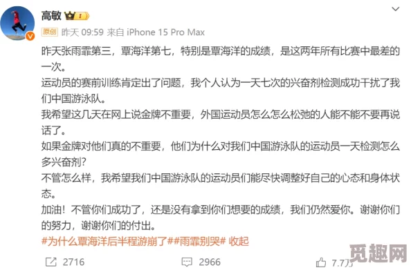 办公室下面被亲到喷水的小说，竟然引发了全网热议，网友们纷纷表示无法想象这样的情节！