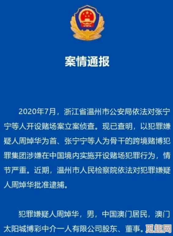 色老板女色狠xx网：最新调查揭示背后黑幕，涉案人员名单曝光引发社会广泛关注