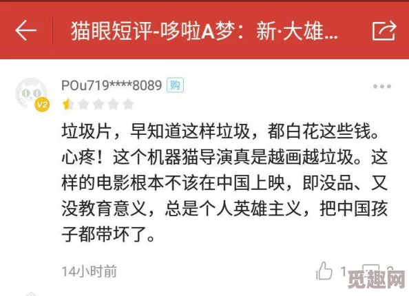 全黄a免费一级毛片人人爱：最新影视动态引发热议，网友热情讨论背后的文化现象与社会影响