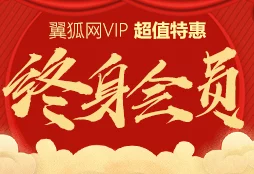 品色堂永久免费论坛：震惊！竟然可以永久享受所有VIP特权，网友们争相加入！