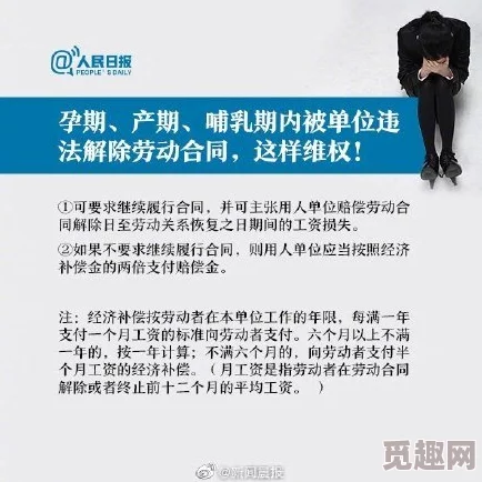 女人与公拘交酡全过程免费看，揭示社会对女性权益的关注与讨论，引发热议的背后故事引人深思