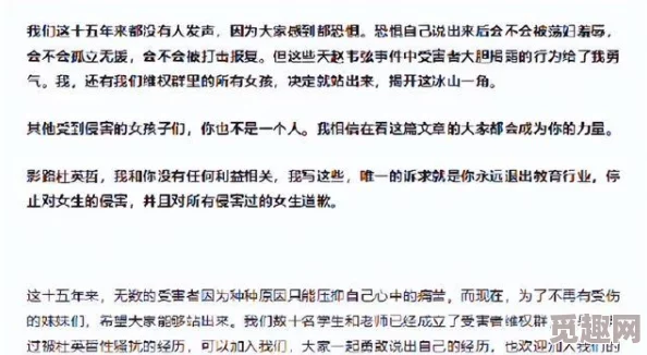 师鞭打总裁奴男男，职场权力游戏引发热议，网友纷纷讨论现代职场关系的复杂性与道德底线