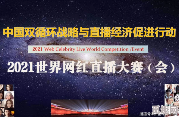 国产精品视频在全球市场的崛起：如何影响影视产业与观众消费习惯的变革与发展