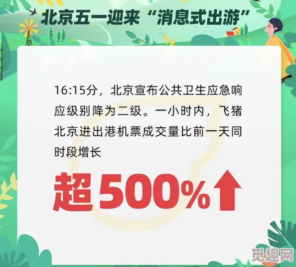 香港澳门三级做爰：最新疫情防控措施出台，市民生活受到影响，旅游业复苏前景堪忧