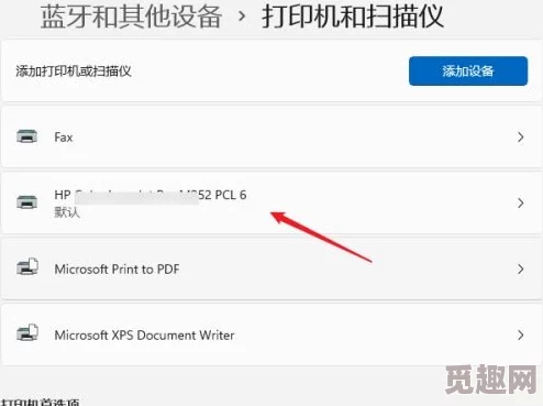 win11 设置共享：网友热议如何更方便地进行文件和打印机共享，提升家庭与办公环境的协作效率