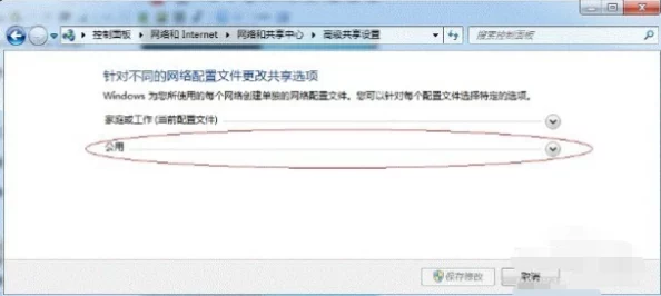 win11 设置共享：网友热议如何更方便地进行文件和打印机共享，提升家庭与办公环境的协作效率