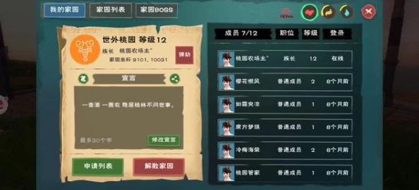 解决创造与魔法游戏中角色异常变紫及画面不稳定的实用策略与方法