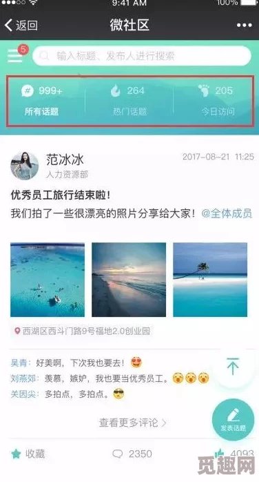 虫虫视频登录入口弹窗页面：全新界面优化与功能升级，提升用户体验和操作便捷性