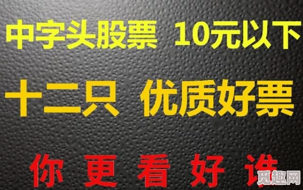 日韩欧美国产中文字幕：最新动态与趋势分析，探讨全球影视作品的文化交流与影响力