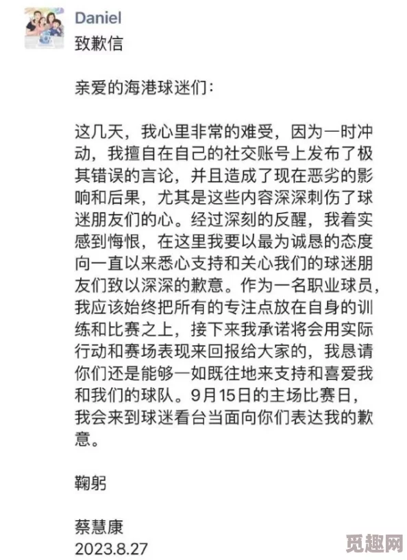 特大巨黑人吊性xxxxn38：最新动态揭示其在社交媒体上的影响力与争议，引发广泛讨论与关注