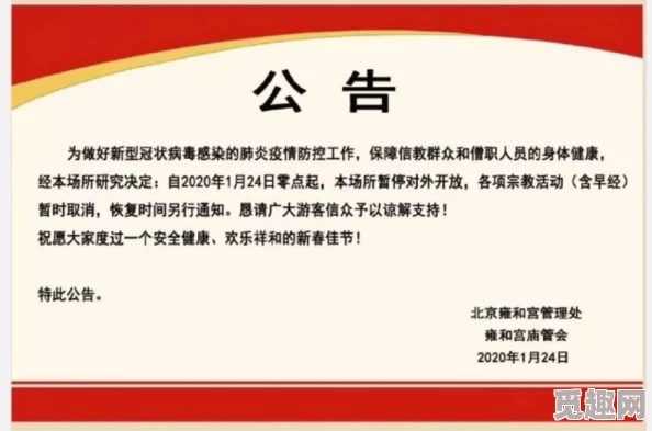 香港理论电影A级理论片：新动态揭示其在当代艺术与社会批评中的重要性与影响力