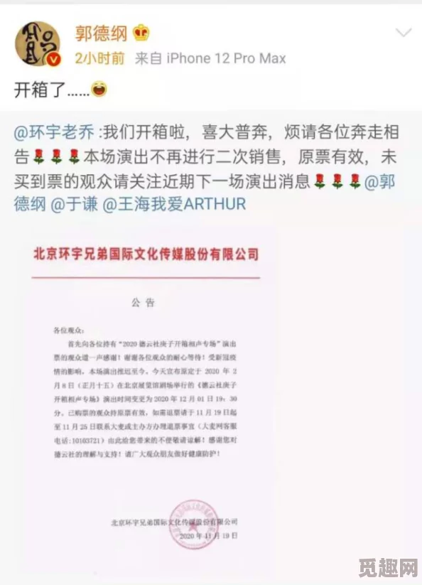 小黄3p详细过程全篇：最新社交平台热议引发的讨论与反思，背后隐藏的社会现象分析