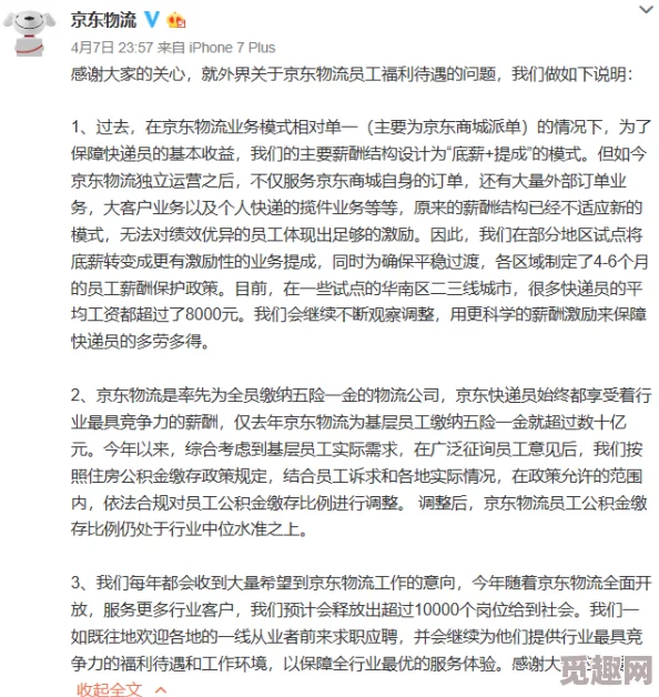 网曝吃瓜 独家黑料：最新动态引发热议，网友纷纷围观背后真相与内幕！