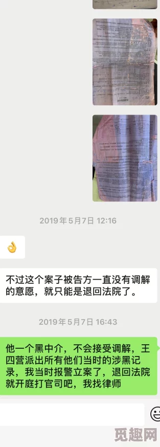 出租屋里被迫高h，惊现隐秘监控设备，受害者揭露恐怖真相引发社会广泛关注！