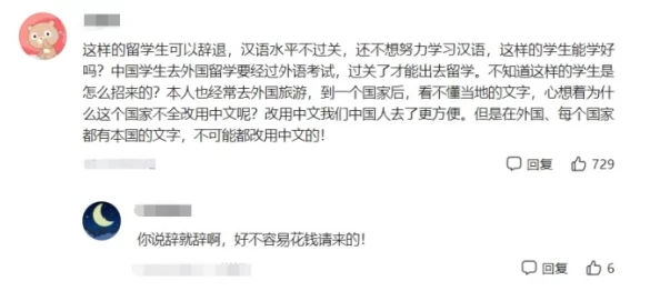 老师洗澡让我进去摸她乳，事情经过引发热议，网友们纷纷发表看法，讨论教育与道德的界限