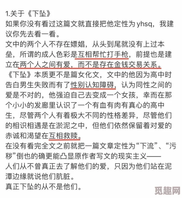 欧美＊网站最新动态：全新功能上线，用户体验大幅提升，助力内容创作者与观众更好互动！