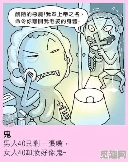 羞羞漫画嘿咻嘿咻：最新更新带你领略更多精彩剧情与角色互动，快来一起分享这份乐趣吧！