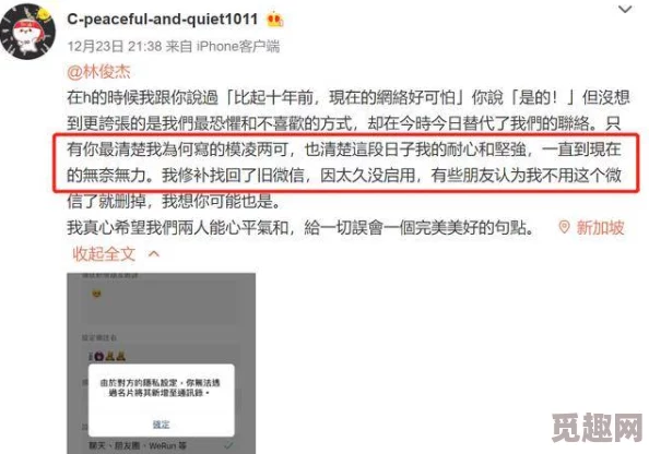 17吃瓜爆料17官网：关于近期网络热议事件的详细分析与评论，揭示背后真相与影响因素