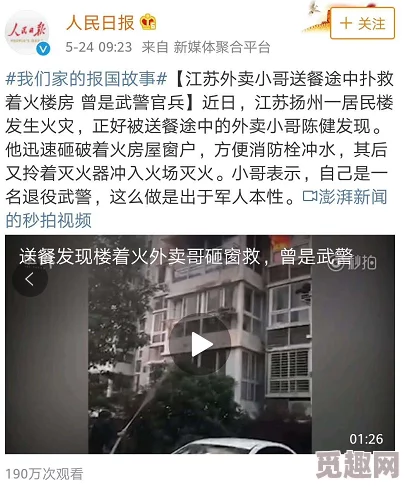 久久久久久久国产精品毛片＂引发热议，网友纷纷讨论其背后的文化现象与社会影响，相关话题持续升温