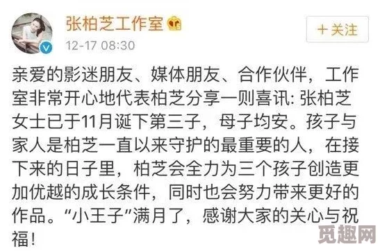 你他妈别添了：关于网络暴力与言论自由的深度思考与社会反响分析