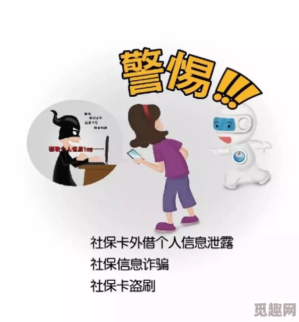 香港-黄-色-网址：最新动态揭示网络安全隐患与用户隐私保护的重要性，呼吁加强监管措施以维护网络环境健康