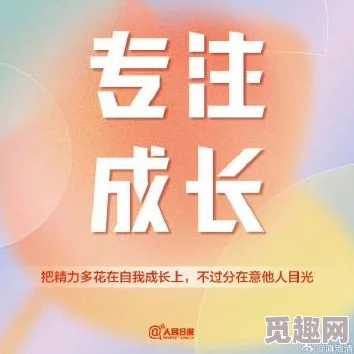 黑料正能量不打烊：新动态揭示背后故事，传递积极向上的力量与勇气，激励更多人追求梦想与希望