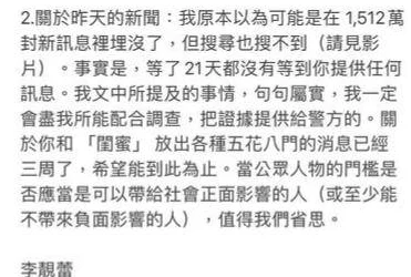 我里小鸡硬邦邦前一句怎么说？这句话的意思是什么，背后又隐藏着怎样的故事呢？